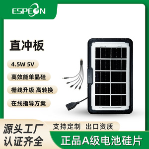 Panel solar de 4.5W 6V para carga exterior con múltiples cables para dispositivos móviles - Product Image 5