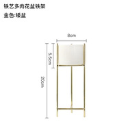Grand support floral décoratif sur pied en fer doré, style scandinave moderne, avec finition émaillée et revêtement poudré