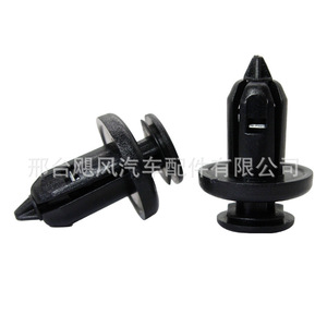Car Fender Lining <b>Trim</b> <b>Clips</b> 91506S9A003 For Honda Civic Fit CR V Accord Acura Plastic Fasteners - Product Image 1