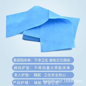 Draps de lit jetables imperméables bleus à 2 plis Haishi Hainuo Medical Pad pour examen hospitalier, chirurgie et soins - Product Image 4