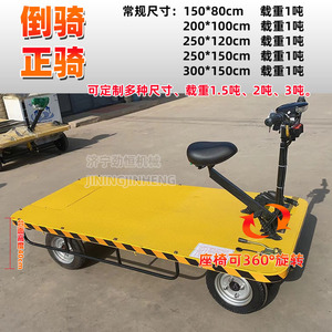 Nuevo Carro Eléctrico Plano de 48 V con Neumáticos, 4 Ruedas, Equipo de Manejo de Materiales para Almacenes, Construcción y Fábricas - Product Image 3