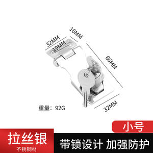 Tarjeta de bloqueo de aleación de zinc moderna, escritorio de oficina grueso, armario y cerradura de puerta de armario, apertura gratuita para muebles - Product Image 6