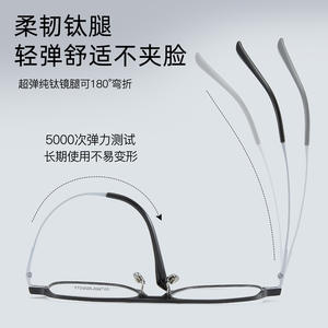 Gafas de sol Chaoji Pure Titanium CH7038, ligeras, unisex, montura elegante para hombre, verano 2024, origen Danyang - Product Image 1