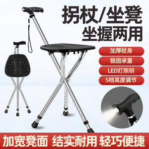 Langhe Folding Cane <b>Stool</b> Stainless Steel <b>Adjustable</b> <b>Height</b> Non Slip Seat For Seniors Hiking Support - Product Image 3