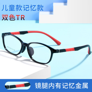 Gafas de Miopía para Niños Danyang 9812, Montura Ovalada Completa, Lentes de Resina Ligera TR90, Monturas de Gafas Infantiles - Product Image 5