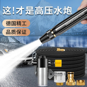 Pistolet à eau haute pression Lexia avec tuyau télescopique de 30 pouces, poignée en alliage, tuyau TPE, outil de lavage de voiture, arrosage et nettoyage - Product Image 4