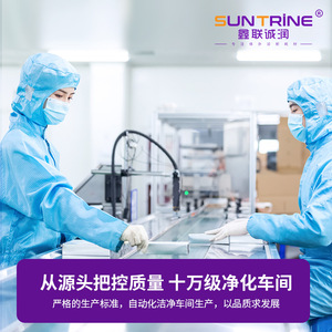 Xinlianchengrun Biotechnology Cryopreservation Tube 5710ml Plastic Screw Cap Premium Grade <b>Storage</b> Tube - Product Image 3