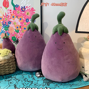 Peluche di Melanzana Britannica di Alta Qualità, Simpatico Giocattolo di Peluche a Forma di Verdura, Cuscino Comfort per Bambini - Product Image 3