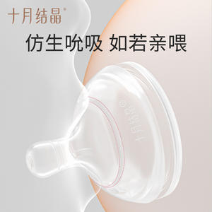 Biberón PPSU de Boca Ancha Anti-Gases para Bebés Recién Nacidos de 0 a 12 Meses, Octubre Crystallized - Product Image 2