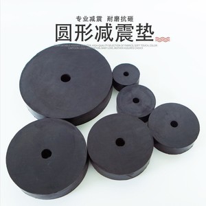 Almohadillas circulares de goma amortiguadoras de vibraciones para maquinaria, bombas de agua, bloques antivibración, almohadillas de aislamiento acústico, almohadillas para colchones - Product Image 3