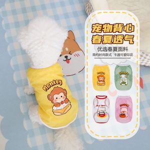 Chaleco para mascotas para perros y gatos, malla transpirable, estampado de animales bonitos, ropa de primavera y verano, amarillo, rosa, verde, blanco - Product Image 1