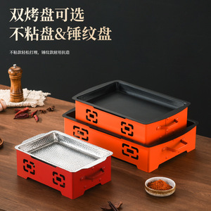 Alcohol Stove Warming Tray Rectangular Heating <b>Rack</b> For Barbecue Restaurant Home Use With Alcohol Fuel - Product Image 5
