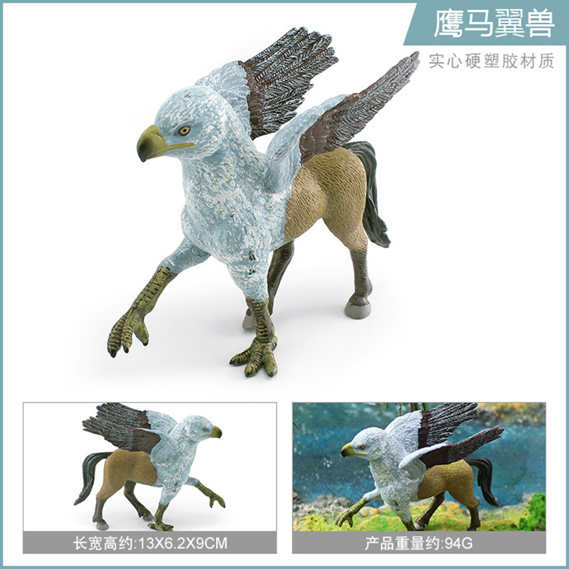 PL127-2877 Hawkhorse 94g