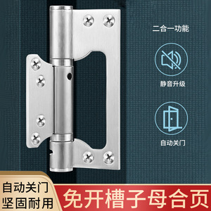 Cierre de Puerta Qile, Bisagra Oculta Automática de Acero Inoxidable para Puerta de Madera, Diseño Moderno y Simple, Acabado Cepillado - Product Image 4
