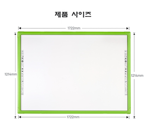 Cadre en plastique de 82 pouces projecteur à connexion tactile infrarouge et <span class=keywords><strong>tableau</strong></span> blanc intelligent PC pour l'enseignement <span class=keywords><strong>tableau</strong></span> blanc <span class=keywords><strong>interactif</strong></span> - Product Image 3