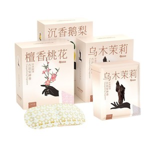 แผ่นมาส์กสมุนไพรอบไอน้ำ 41C 280 มก. บรรเทาอาการล้าดวงตาและช่วยให้นอนหลับ - Product Image 2