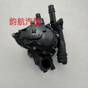 Hyundai Kia Thermostat Base Assembly 256002S000 25600-2S000 For Engine <b>Cooling</b> <b>System</b> Replacement Part - Product Image 1