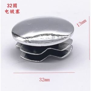 Tapón de tubo galvanizado de 32 mm de diámetro y 13 mm de altura para cubrir patas de muebles, tipo botón - Product Image 1