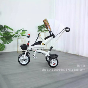 Children Tricycle With Sunshade Foaming Wheels White Four In One Baby Stroller For Kids - Product Image 3