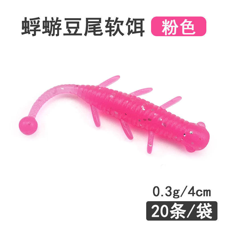 Appât souple Pink Mayfly Bean Tail, paquet de 20 pièces