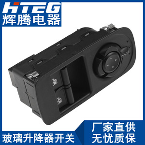 Interruptor Eléctrico para Elevalunas Hteg 156080933 para Alfa Romeo 12V - Product Image 3