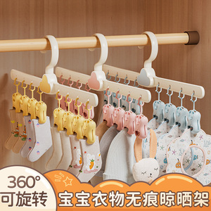 Cloud Shaped Sock Clip Drying Rack Rotatable For Newborn Baby Toddler Multiple Clips Clothes Hanger Hook Type Organizer - Product Image 4