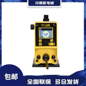 Lmi Electromagnetic Metering Pump P026 P036 P046 P056 P066 P086ti Dosing Pump - Product Image 5