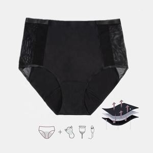 INTIFLOWER 7772 OEM Bragas Menstruales <span class=keywords><strong>de</strong></span> Cintura Alta y Talla Grande - Ropa Interior Menstrual Reutilizable a Prueba <span class=keywords><strong>de</strong></span> Fugas - Product Image 6