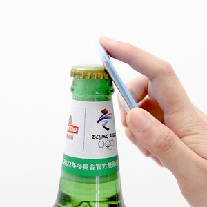 סיטונאי באיכות גבוהה DIY בקבוק פותחן כפתור עם מגנט מגנטי כפתור פותחן סגלגל 45x65mm - Product Image 1