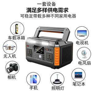 JiQi Portable Power Station 600W Outdoor Energy <b>Storage</b> With Solar Charging For <b>Camping</b> And Mobile Office Use - Product Image 5