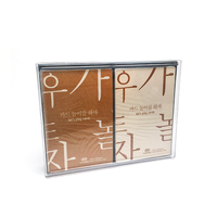 Boîte double pour cartes à jouer, étui de rangement en plastique acrylique transparent avec rabat, personnalisable avec logo, certifiée EN71