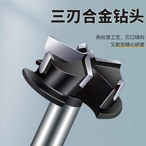 Niu Xiang Hexagonal Drill Bit Fast Boring Bit Steel Bright Uncoated For Woodworking Hinge Hole Opening - Product Image 4