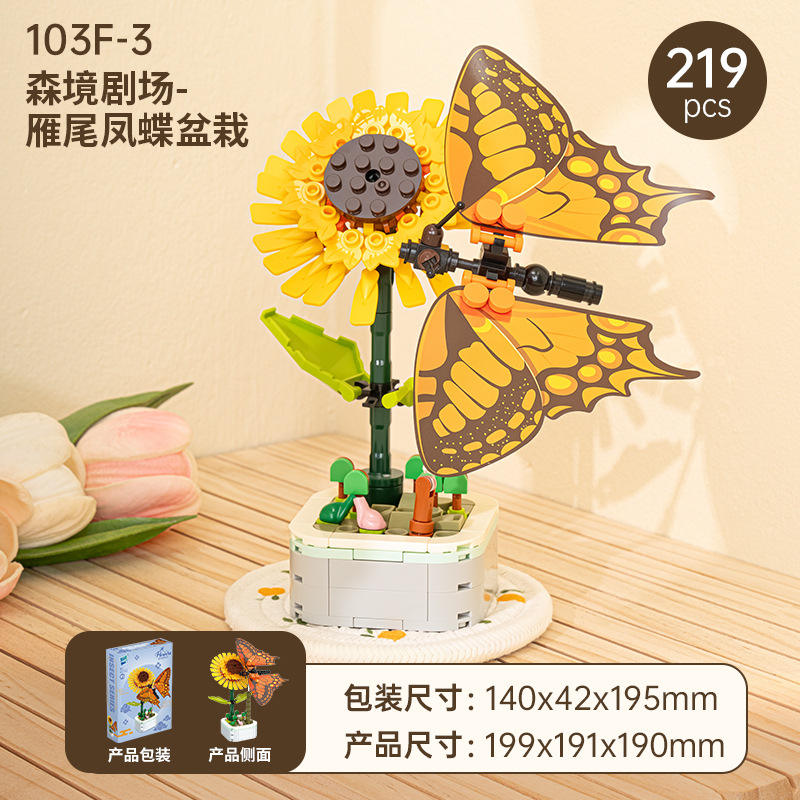 103F-3 Bonsái de mariposa cola de golondrina