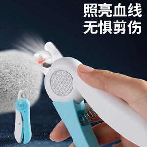 Cortauñas para mascotas con luz LED para perros y gatos, herramienta de aseo de plástico con batería para el cuidado de las uñas - Product Image 4
