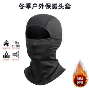 Masque de sport d'hiver anti-froid et coupe-vent pour le cyclisme, le vélo, la moto, le ski, doublé polaire pour la protection du visage - Product Image 5