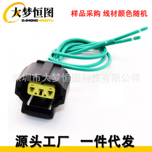 Conector de bobina de encendido de 3 cables con cable flexible para Jeep Dodge 3.7L 4.7L 5.7L 6.4L SRT8 2001-2019 - Product Image 2