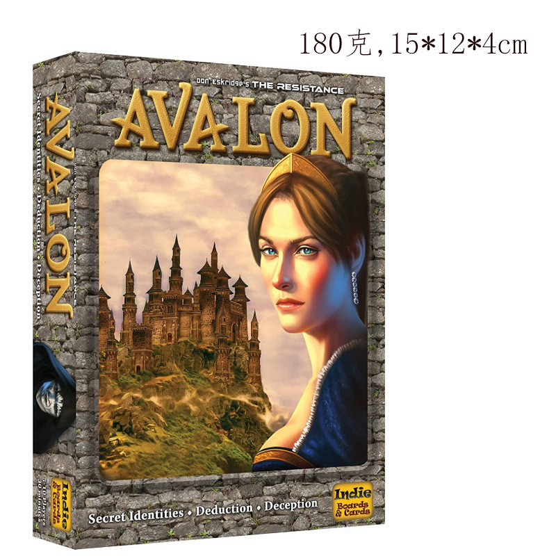 Avalon