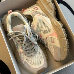 Baskets décontractées pour femmes 2026 – Légères, multifonctionnelles, style marche, respirantes en maille, semelle épaisse pour l'automne - Product Image 4