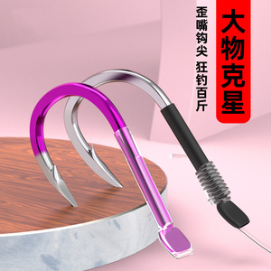 Anzuelo Aohu para Carpa, Tamaño Grande, Afilado como una Cuchilla, con Púas, para Pesca de Peces Gigantes en Ríos, Súper Resistente - Product Image 1