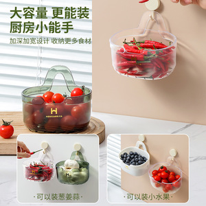 Hengxianjia Wall Mounted Storage Basket Transparent Rectangular Punch Free For Kitchen Fruit Vegetables - Product Image 1