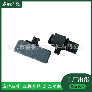 Poignée de voiture en plastique Shuangxuan pour Chang'an Star Génération 1 2 3, boîte à outils, boîte à courses, pièce 01 - Product Image 5
