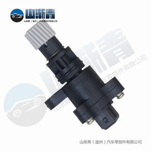 SHENYA อะไหล่เซนเซอร์วัดความเร็วรถยนต์1701300J22ฟัน19ซี่สำหรับ N5 Xiali OBD - Product Image 3