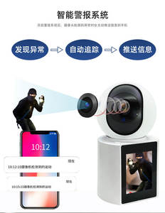 Caméra dôme WIFI 1080P avec détection de mouvement à vision nocturne et appel vidéo en un clic à la maison CMOS PTZ avec audio bidirectionnel - Product Image 3