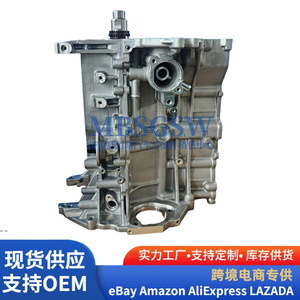 Bloque de Cilindros G4NH 2.0L para Hyundai Elantra Kona, Pieza de Repuesto para Motor - Product Image 5