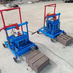 Australian Manual Small Vibration Hollow Cement Block Concrete Brick Making <strong>Machine</strong> - Product Image 2