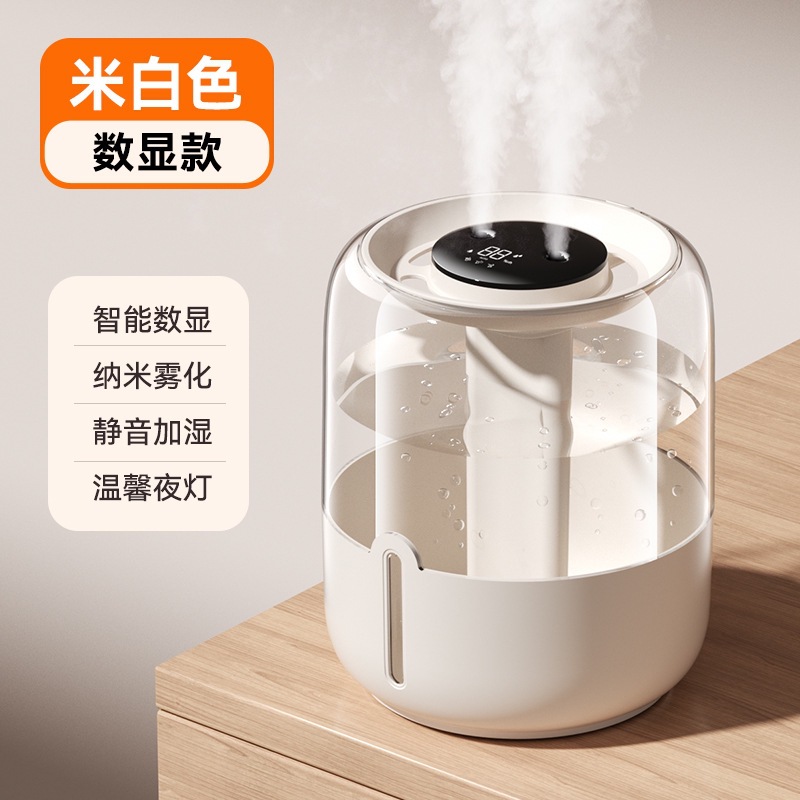 [beige] Indicador de humedad + Indicador de marcha