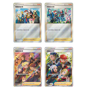 Boîte Cadeau Énergie Radiante pour Accessoires de Jeu de Cartes à Collectionner, en Chinois Simplifié, Pokémon Gradués, Fabriqués en Papier Durable, Chine - Product Image 3