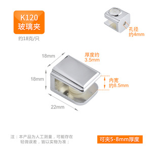 Xiduo Zinc Alloy <b>Glass</b> <b>Clamp</b> 22x22mm Right Angle 8-<b>10mm</b> Thickness Support Clip - Product Image 4