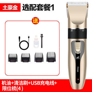 ปัตตาเลี่ยนตัดผม<span class=keywords><strong>ไฟ</strong></span>ฟ้าราคาโรงงาน มอเตอร์เงียบไร้สาย ตัดผมเรียบเนียน - Product Image 6