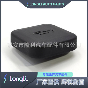 ฝาน้ำมัน BMW Land Rover 703-1667อะไหล่ MO133พลาสติก - Product Image 5